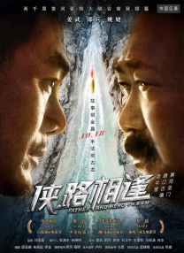继母2019-2020